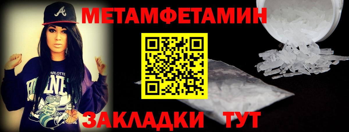 Павлово  Амфетамин  АМФ  Вход с VPN  Амфетамин Premium 
