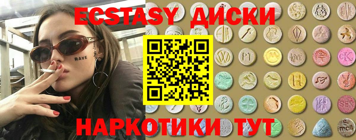 Ecstasy бентли  Вход с VPN  Экстази 280 MDMA  Экстази  Павлово 