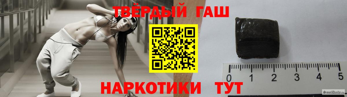 ГАШ  Гашиш убойный  Вход с VPN  Гашиш убойный  Павлово 