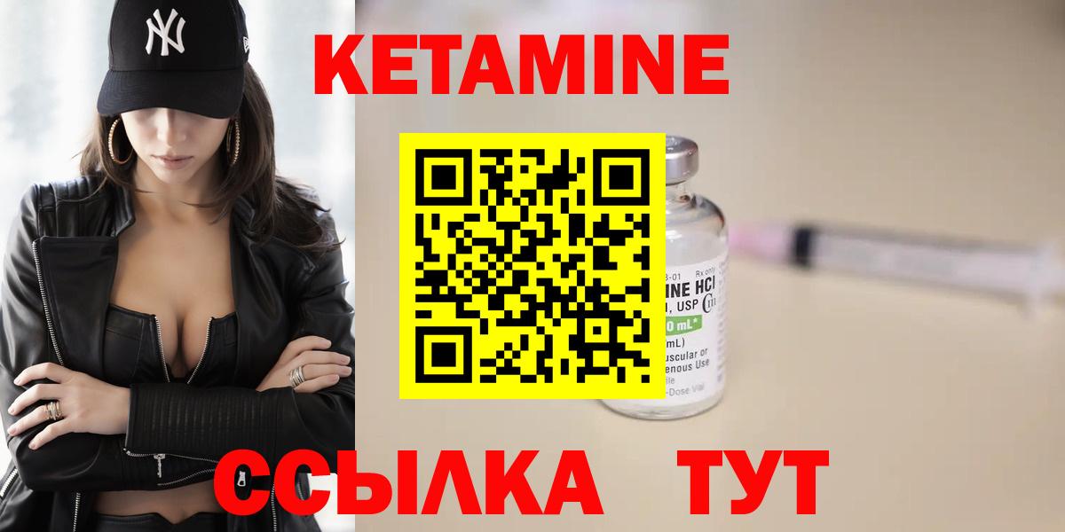 COCAIN  Вход с VPN  ЭКСТАЗИ  Каннабис  Метадон  Павлово  ТГК  А ПВП СОЛЬ кристаллы  Меф кристаллы 