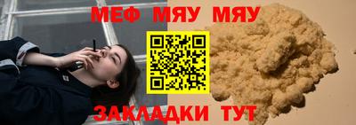 стаф Гай