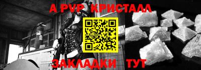 дживик Гатчина