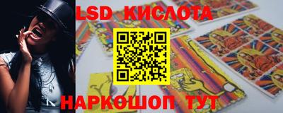 мескалин Лесной