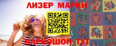 стаф Гай