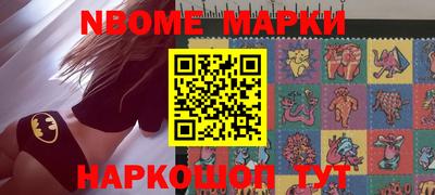 стаф Гай