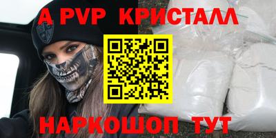 прущие крисы Гагарин