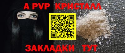 прущие крисы Гагарин