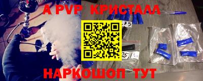 дживик Гатчина