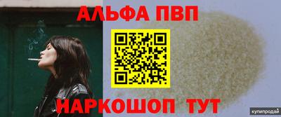 дживик Гатчина