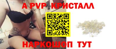 стаф Гай