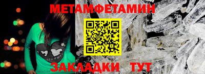 стаф Гай