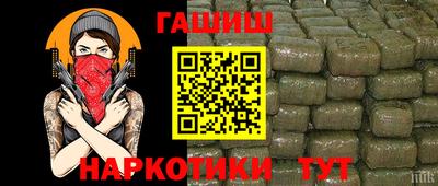 прущие крисы Гагарин