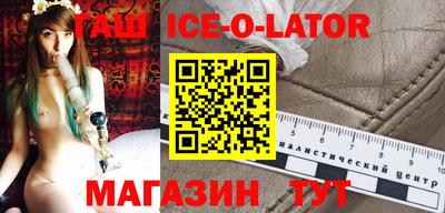 дживик Гатчина