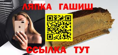 дживик Гатчина