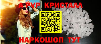 дживик Гатчина