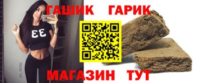 прущие крисы Гагарин