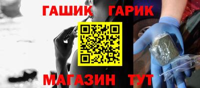 прущие крисы Гагарин