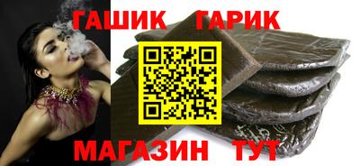 прущие крисы Гагарин