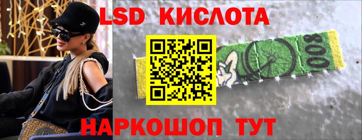 LSD-25 экстази ecstasy  ЛСД экстази ecstasy  Павлово  Вход с VPN 