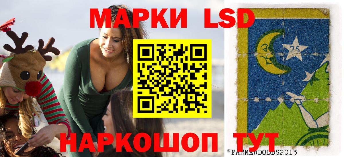 Марки NBOMe 1,5мг  Марки 25I-NBOMe  Вход с VPN  Павлово  Марки NBOMe 1,5мг 