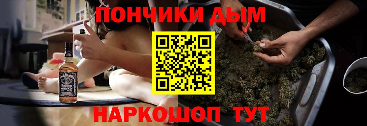 Павлово  Шишки марихуана ГИДРОПОН  Бошки марихуана THC 21%  Вход с VPN 